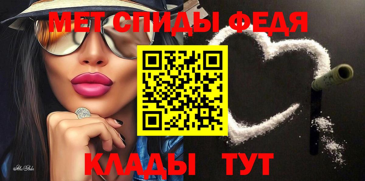 АМФ  Амфетамин 98%  Вход с VPN  Кумертау 