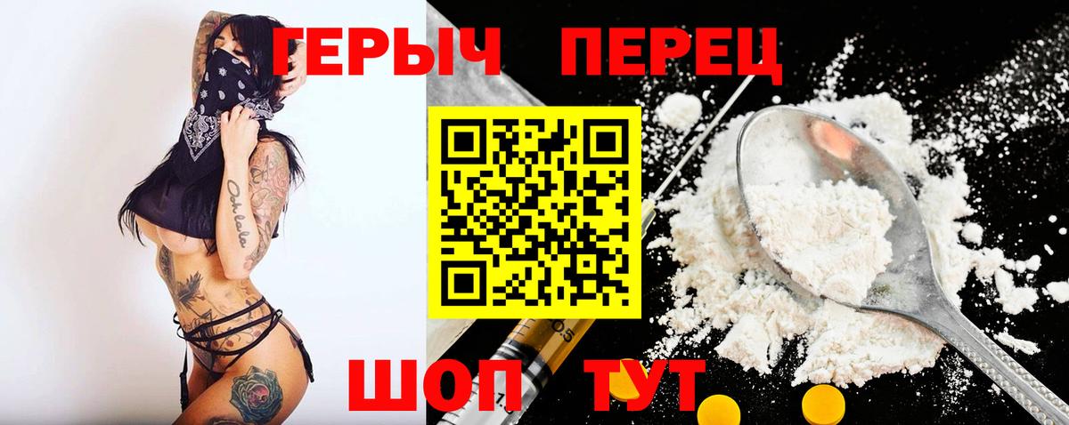 ГЕРОИН  Вход с VPN  Кумертау  ГЕРОИН VHQ 