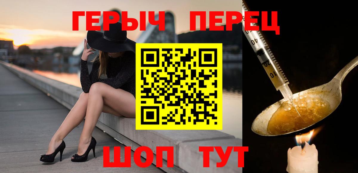 ГЕРОИН белый Кумертау