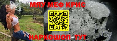 прущая мука Ставрополь
