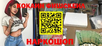 кокс Сланцы