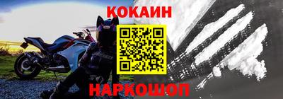 мефедрон VHQ Славгород