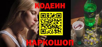 apvp Славянск-на-Кубани