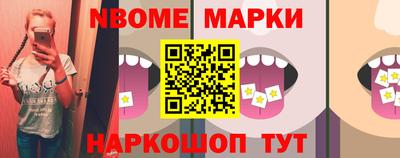 кокс Сланцы