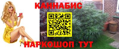 мефедрон VHQ Славгород