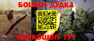 гашиш Старая Купавна