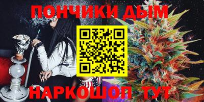 гашиш Старая Купавна