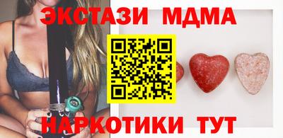 кокс Сланцы