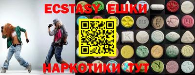 мефедрон VHQ Славгород