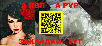 мефедрон VHQ Славгород