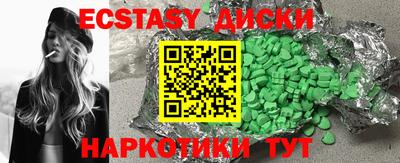 гашиш Старая Купавна