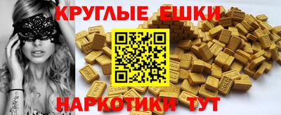 мефедрон VHQ Славгород