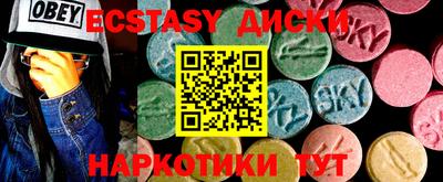 мефедрон VHQ Славгород