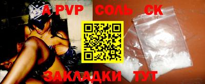 мефедрон VHQ Славгород