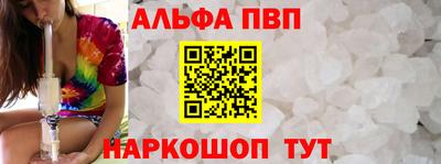 кокс Сланцы