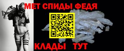 мефедрон VHQ Славгород