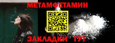 мефедрон VHQ Славгород