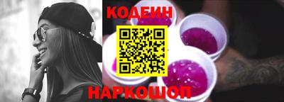 мефедрон VHQ Славгород