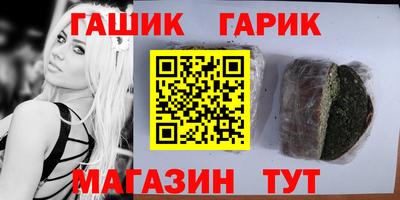 apvp Славянск-на-Кубани