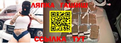 apvp Славянск-на-Кубани