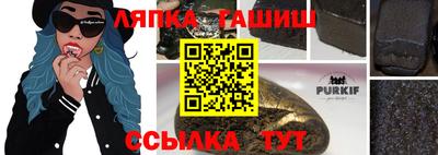 мефедрон VHQ Славгород