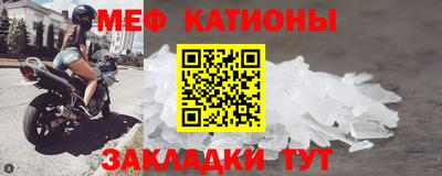 прущая мука Ставрополь