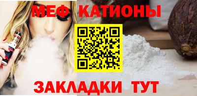 прущая мука Ставрополь