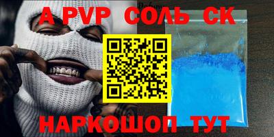 кокс Сланцы