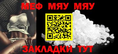 прущая мука Ставрополь