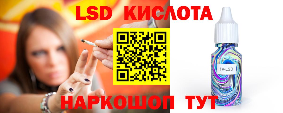 ЛСД экстази ecstasy  ЛСД экстази ecstasy  Вход с VPN  Кумертау 