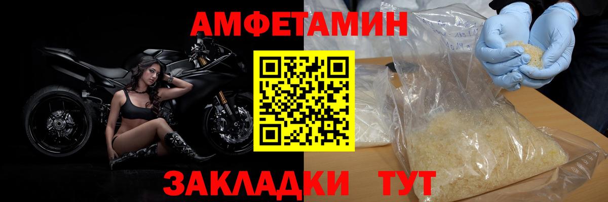Метамфетамин мет  Вход с VPN  МЕТАМФЕТАМИН  Метамфетамин мет  Кумертау 