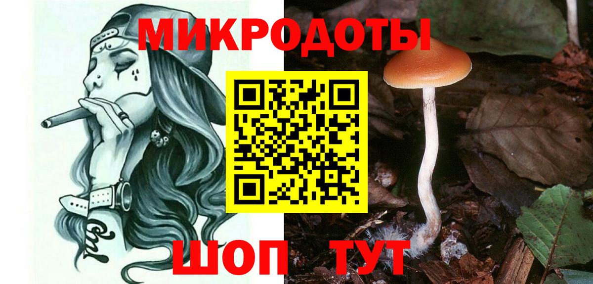 Галлюциногенные грибы Cubensis  Вход с VPN  где купить наркоту  Кумертау 