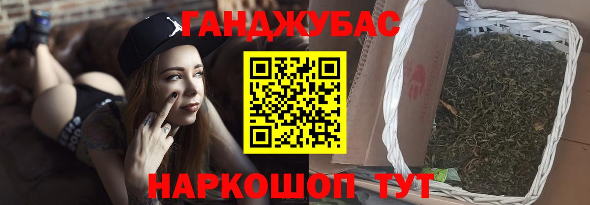 МАРИХУАНА MAZAR  Вход с VPN  Каннабис OG Kush  Канабис Bruce Banner  Кумертау 